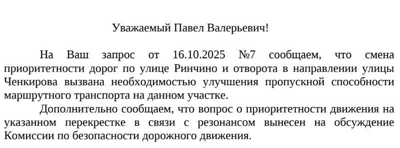photo_2025-10-29_11-04-34.jpg photo_2025-10-29_11-04-34.jpg