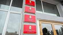 В Улан-Удэ прошла сессия городского совета депутатов﻿ 