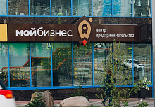 Бизнесменов Бурятии приглашают на выставку строительных материалов в Монголии