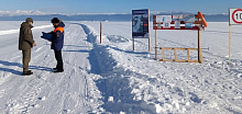 В Чивыркуйском заливе официально открыли ледовую дорогу 